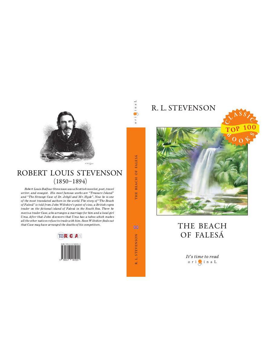 The Beach of Falesa = Берег Фалеза: на англ.яз