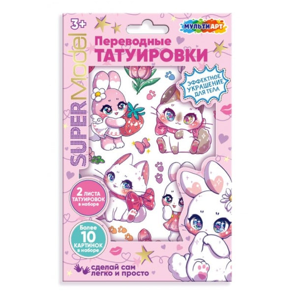 Мульти арт тату милашные животные МУЛЬТИ АРТ в кор.200шт