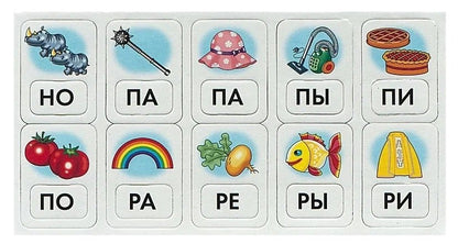 Игра магнитная обучающая "Я читаю по слогам" 72 эл (доска, карточки)