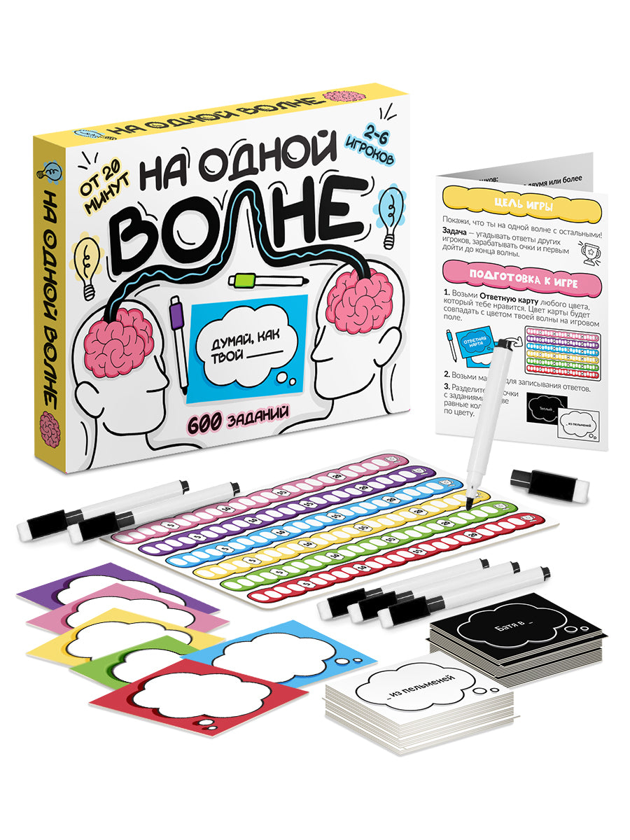 Игра настольная "На одной волне!" 14+