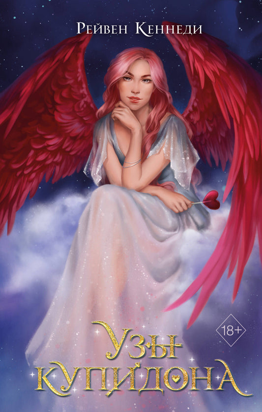 Nous sommes une famille (#2)