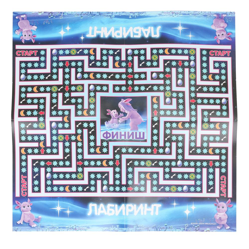 Luntik. Настольная игра-квадрат 4в1. 250х250х55 mm. Умные игры в кор.10шт