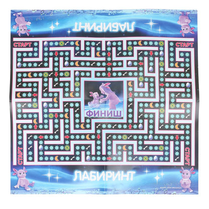 Luntik. Настольная игра-квадрат 4в1. 250х250х55 mm. Умные игры в кор.10шт