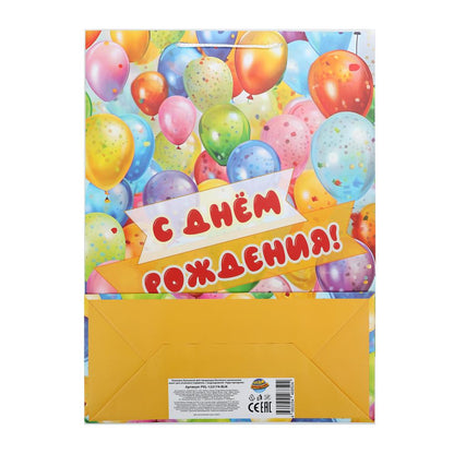 Paquet sous-marin xl, paquet sous-marin, taille 5*12 pouces