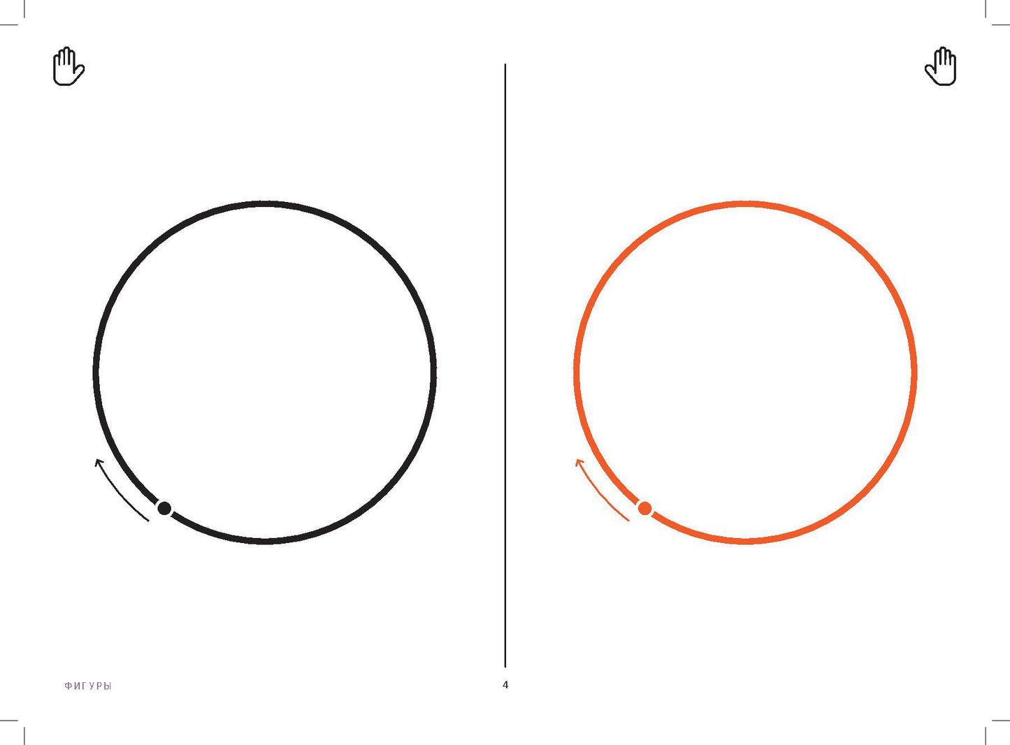 Волкова. Логонейротренажер. Увлекательная техника автоматизации изолированных звуков. 5-7 лет. (ФГОС)