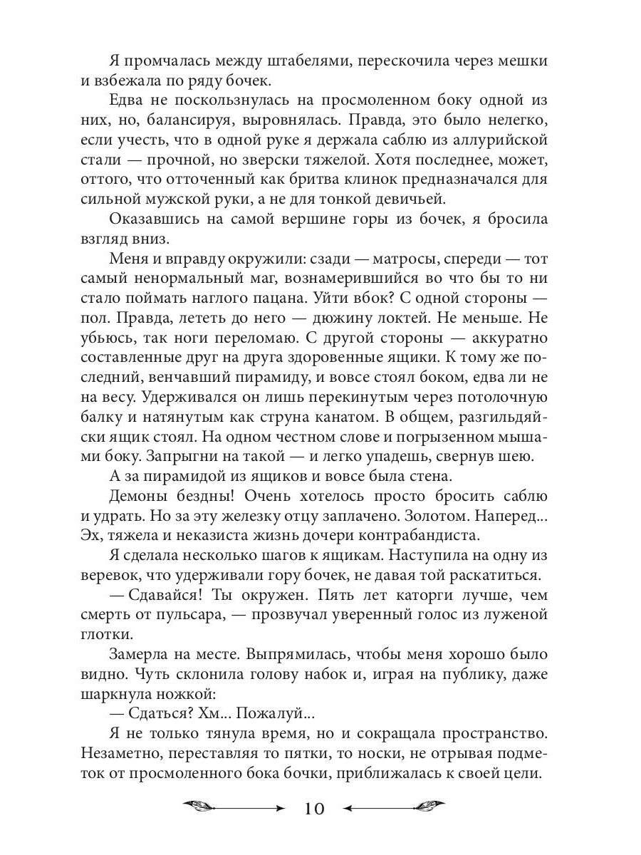 В военную академию требуется...