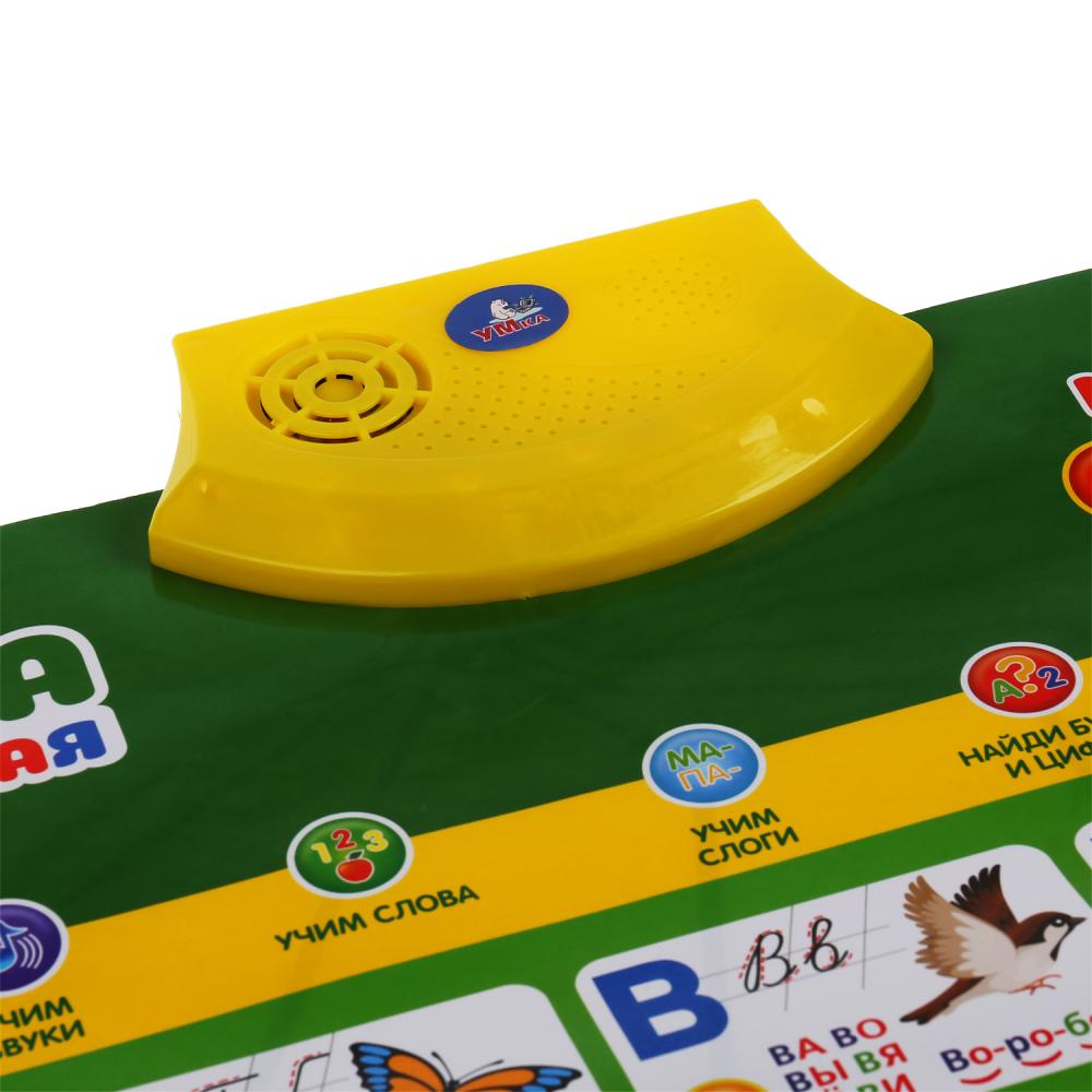 Говорящий плакат ЖУКОВА М.А. Музыкальная азбука, 200+слогов, песен, 50+вопросов/игр. Умка в кор.30шт