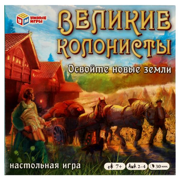 Великие колонисты. Ouvrez de nouveaux morceaux. Настольная игра-ходилка квадрат. Умные игры в кор.5шт