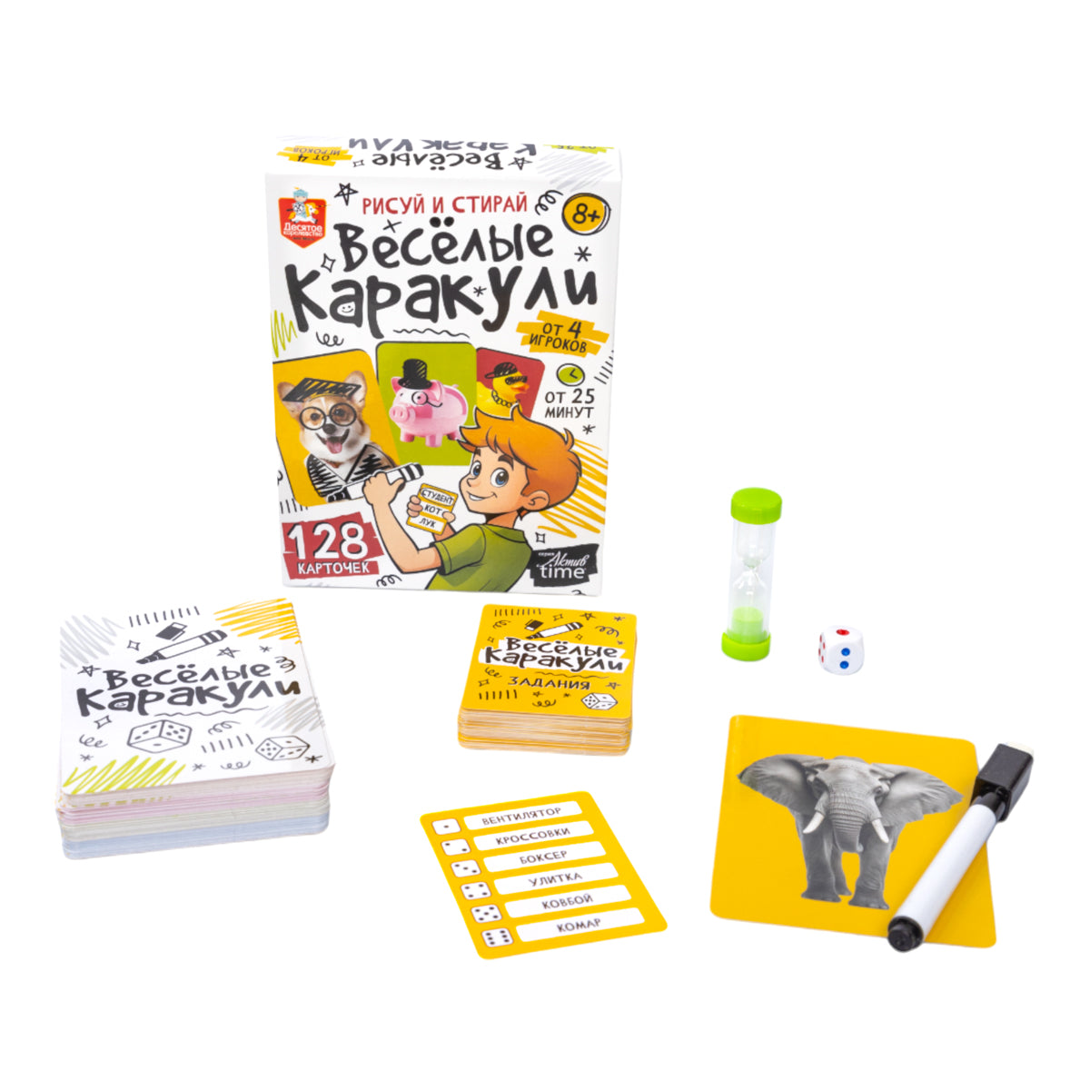 Игра настольная "Веселые каракули" Активное время