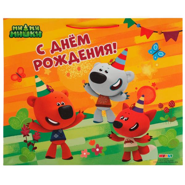 Пакет xxl 40*49*19 см Ми-ми-мишки мимимишки, с днем рождения ЧУДО ПРАЗДНИК в кор.100шт