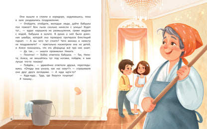 Зачем нужны поцелуи?