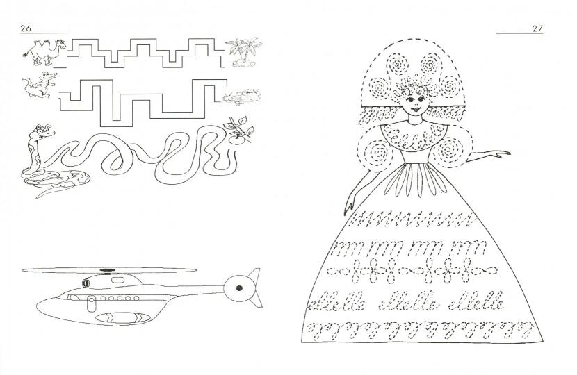 Волшебные картинки: тренинг моторики руки для дошк