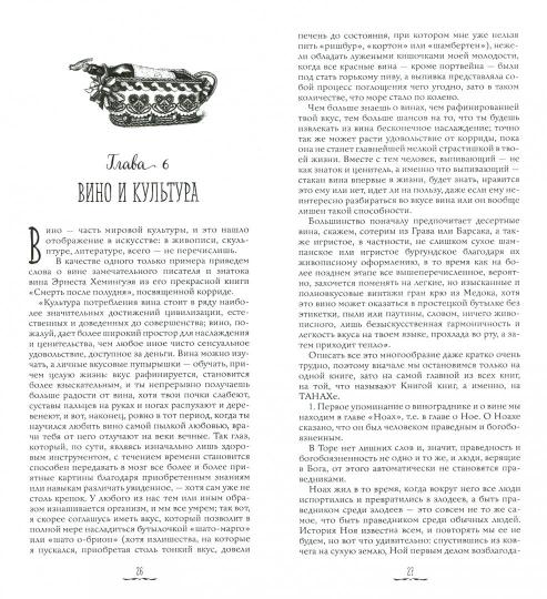 Красное, белое и бело-голубое