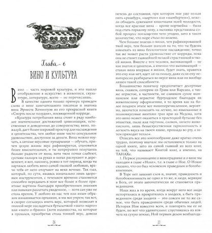 Красное, белое и бело-голубое