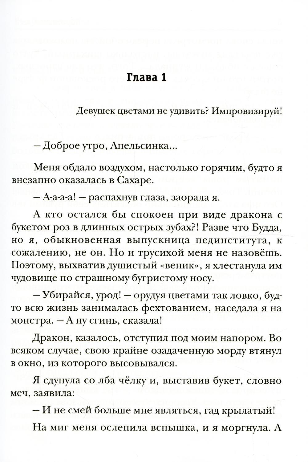 Не драконьте преподов