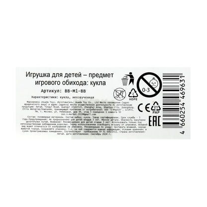 Кукла 29см barbie, пластиковый хвост, блист. в кор.24шт