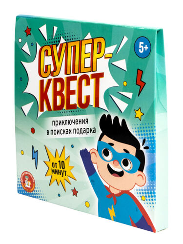 Игра Квест "Суперквест. Приключение на поиск подарков"