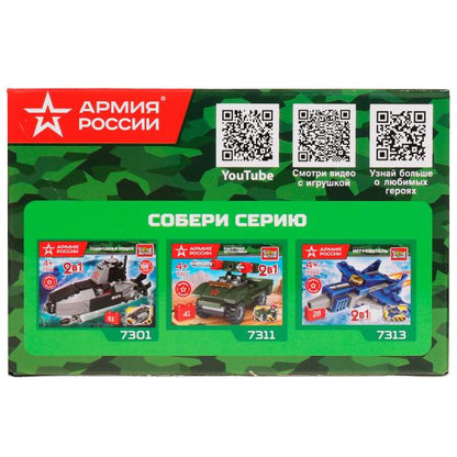 АРМИЯ РОССИИ конструктор ТАНК, 50 дет. Город мастеров в кор.80шт