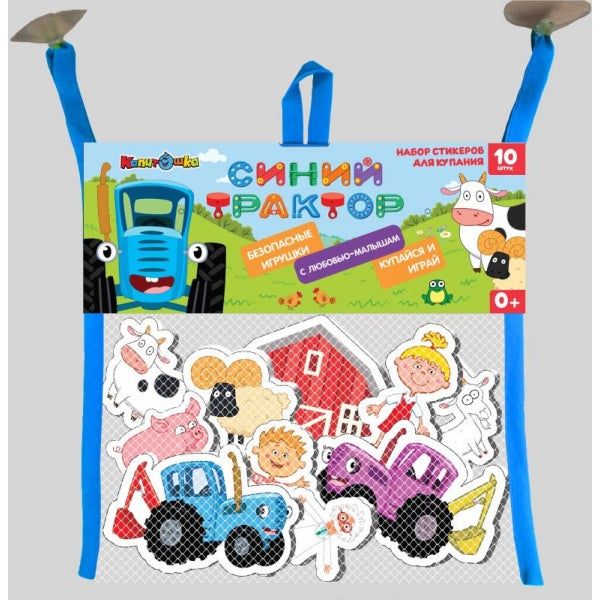 Игрушка пластизоль для ванны СИНИЙ ТРАКТОР набор стикеров EVA 10 шт, сетка КАПИТОШКА в кор.50наб