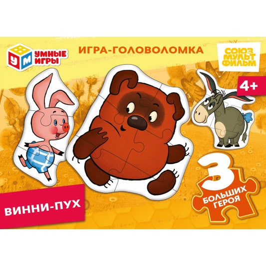 Винни Пух. Союзмультифильм. Игра-головоломка. 90х65х25 мм. Умные игры в уп.32шт в кор.8уп