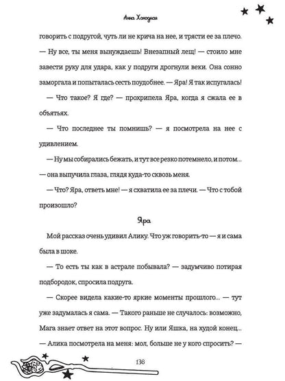 Как правильно праздновать совершеннолетие