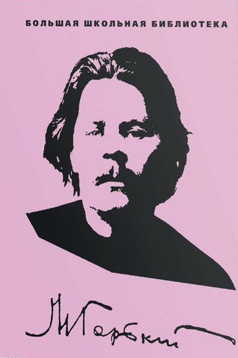 Избранное. В 3 т. (Комплект из 3-х книг)