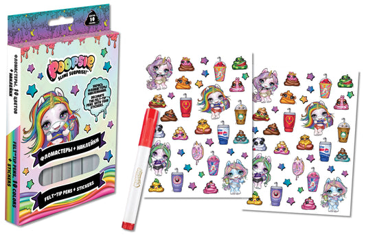 Набор для творчества Poopsie Фломастеры 10цв + наклейки 2 листа