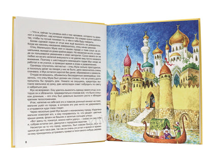 Л.С. СКАЗКИ В. ГАУФА И О. УАЙЛЬДА 128с.