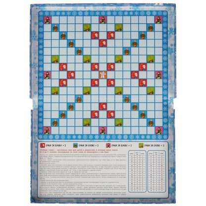 Les enfants de la princesse. Собери слово. Коробка самосборная 295х195мм.Умные игры в кор.20шт