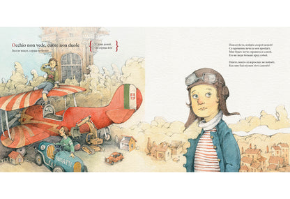 Самовар и кофеварка. 34 пары итальянских и русских пословиц : [сб. пословиц] / пер. с итал., сост. и предисл. М. В. Гойхман ; ил. В. В. Козлова. — М. : Нигма, 2018. — 48 с. : ил. — (Слово за слово).