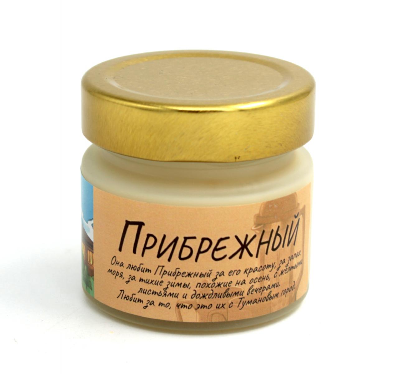 Свеча "Фанаты. Прибрежный" от Юлии Волкодав