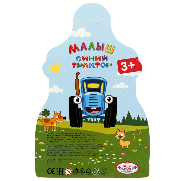 Пупс функц Синий ТРАКТОР 15см, пьет, пис, бутылочка, на блистере КАРАПУЗ в кор.72шт