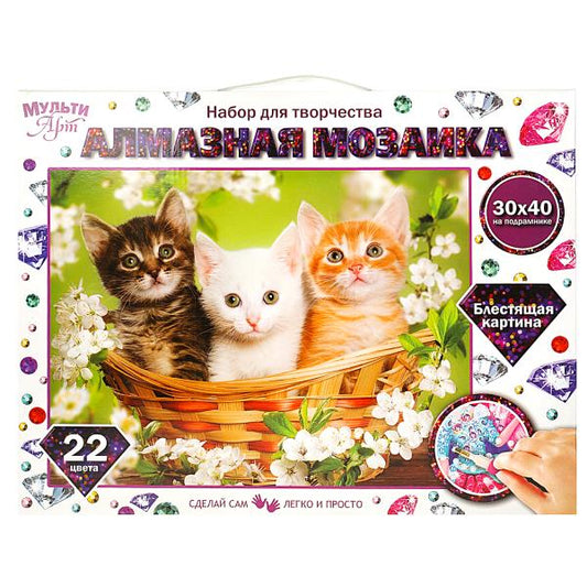 Алмазная мозаика 30*40 см с завершением на подрамнике котята МУЛЬТИ АРТ в кор.24шт