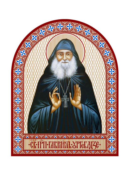 Икона аркой Гавриил Ургебадзе, преподобный (на дереве): 95 х 120