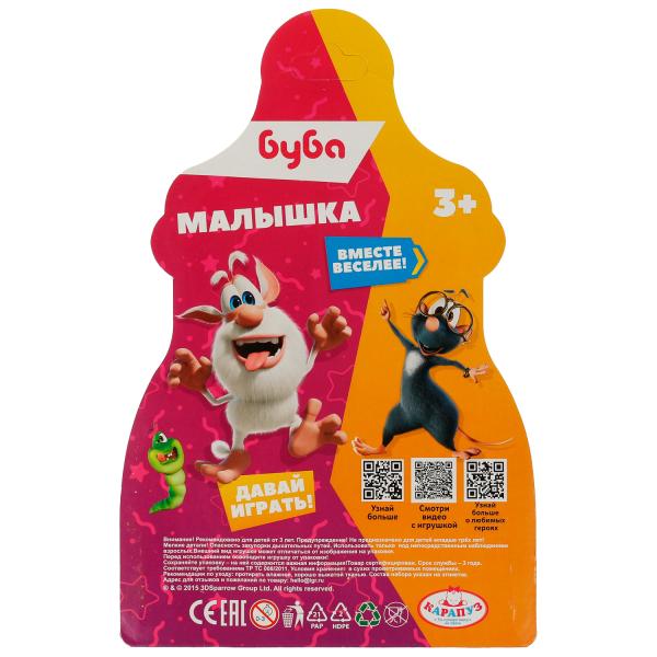 La fonction PUPS БУБА 15см, пьет, пис, бутылочка, на блистере КАРАПУЗ в кор.72шт