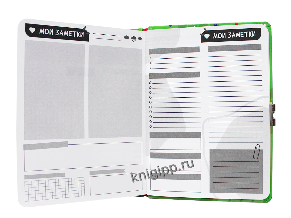 АНКЕТА ДЛЯ ДЕВОЧЕК с замочком. В БЕЛОЙ РУБАШКЕ