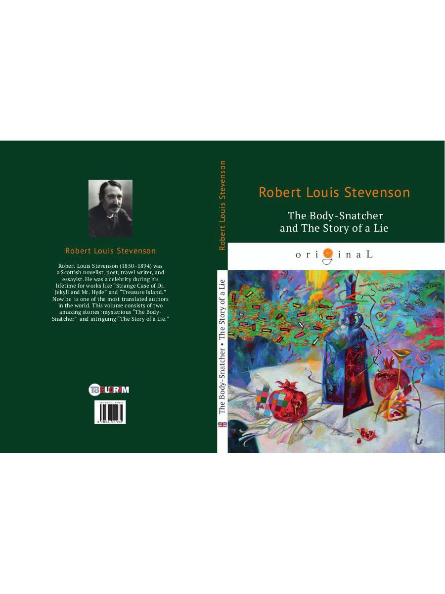 The Body-Snatcher and The Story of a Lie = Похититель трупов и История одной лжи: на англ.яз