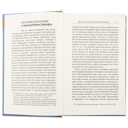 Les pochettes et la livraison des achats de votre propre entreprise et de vos achats à votre entreprise, Velikogo et Joanna Proroka