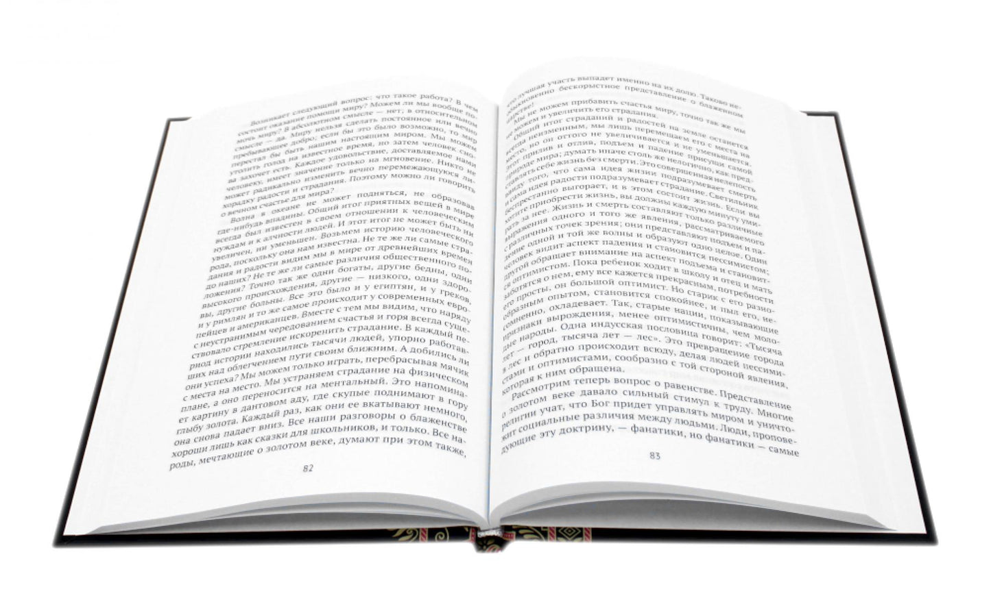 Все о Йоге. Сборник (комплект из 2-х книг)