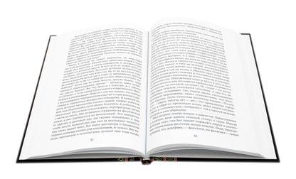 Все о Йоге. Сборник (комплект из 2-х книг)