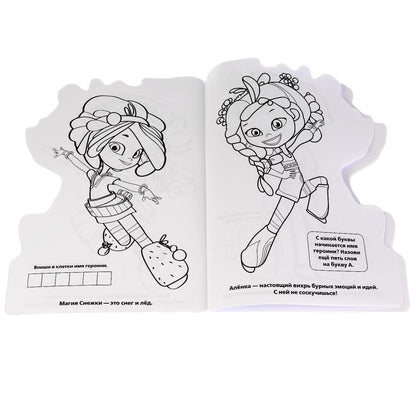 "УМКА". СКАЗОЧНЫЙ ПАТРУЛЬ (РАЗВИВАЮЩАЯ РАСКРАСКА С ВЫРУБКОЙ В ВИДЕ ПЕРСОНАЖА). 210Х285 ММ в кор.50шт