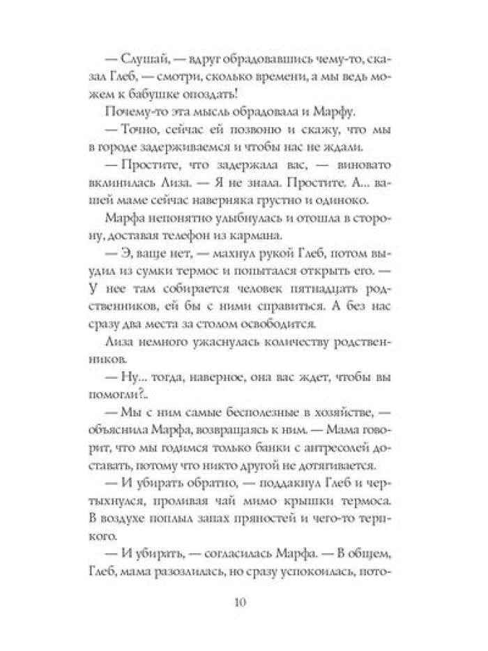 Это на Новый год