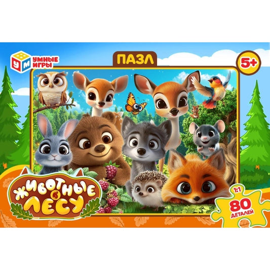 Животные в лесу. Пазлы в коробке 80 деталей. 130х90х25 мм. Умные игры в уп.16шт в кор.8уп