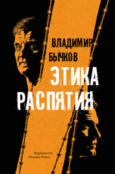 На радость горю моему (стихи)