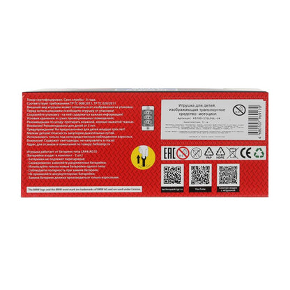 Модель металл свет-звук МОТОЦИКЛ BMW R1200 RT 13 см,живой дет, сереб, кор. Технопарк в кор.2*24шт