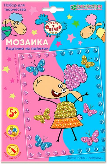 Отель у овечек. Мозаика из пайеток картина "Овечка Белла с бабочками"