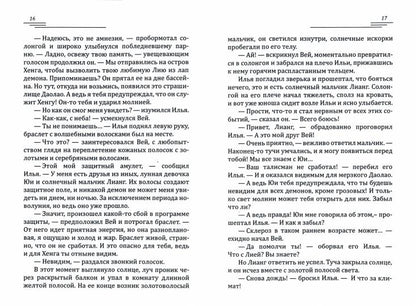 Юноша с татуировкой лотоса