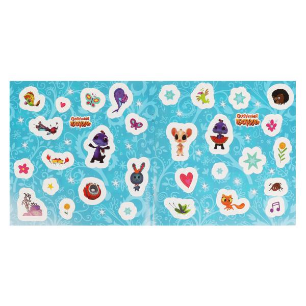 Les jeunes filles classiques. Je l'ai vu. Sac à main 225x225mm, 12 pièces. + autocollants. Умка в кор.50шт