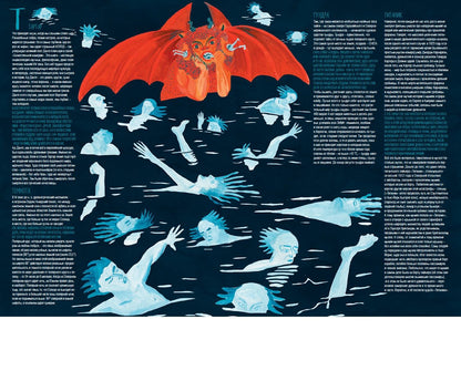 Книга холода, льда и снега