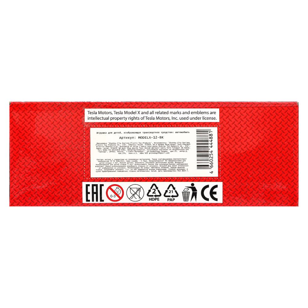 MODELX-12-BK Машина металл tesla model x plaid 12 см, двери, черн, кор. Технопарк в кор.2*36шт